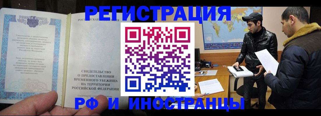 временная регистрация госуслуги в Ростове-на-Дону